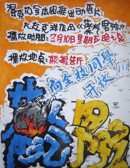 作假国立中兴大学毕业证
